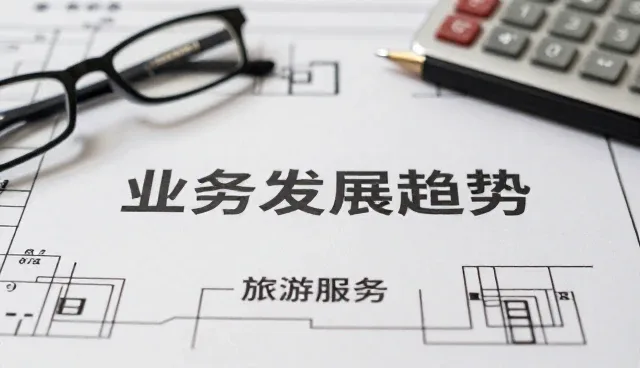 包车服务选型中需关注的三大核心要素